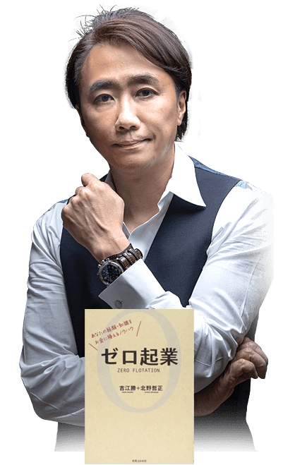 講師　北野哲正