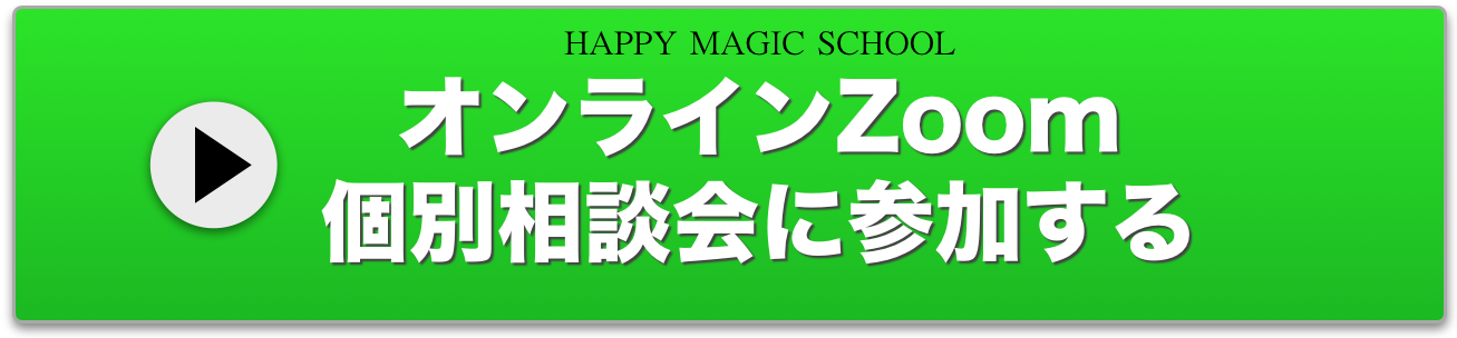 1Dayオープンキャンパス＆入学説明会に参加する