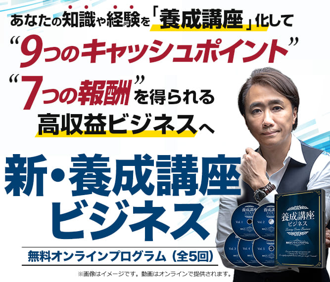 1対1のセッションに限界を感じているコーチ、コンサル、セラピスト系ビジネスの方へ