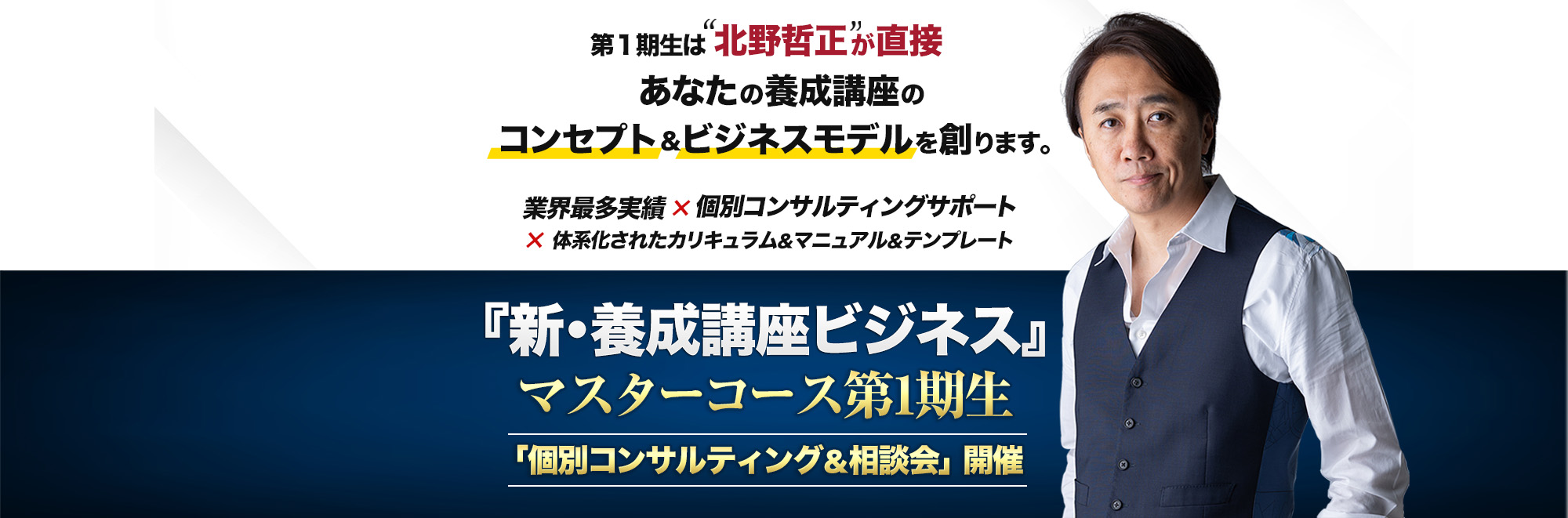 最新の“億超え”ビジネスモデルを紹介 村上宗嗣x村上宗嗣x栗原真実と共にと共に複数のロイヤリティ収入継続安定収入を得られるを得られる新事業を立ち上げませんか？